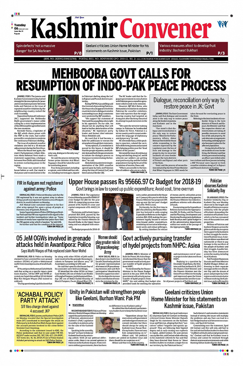 Today's ePaper 06/02/2018 - Daily Kashmir Convene ePaper - ePaper ...