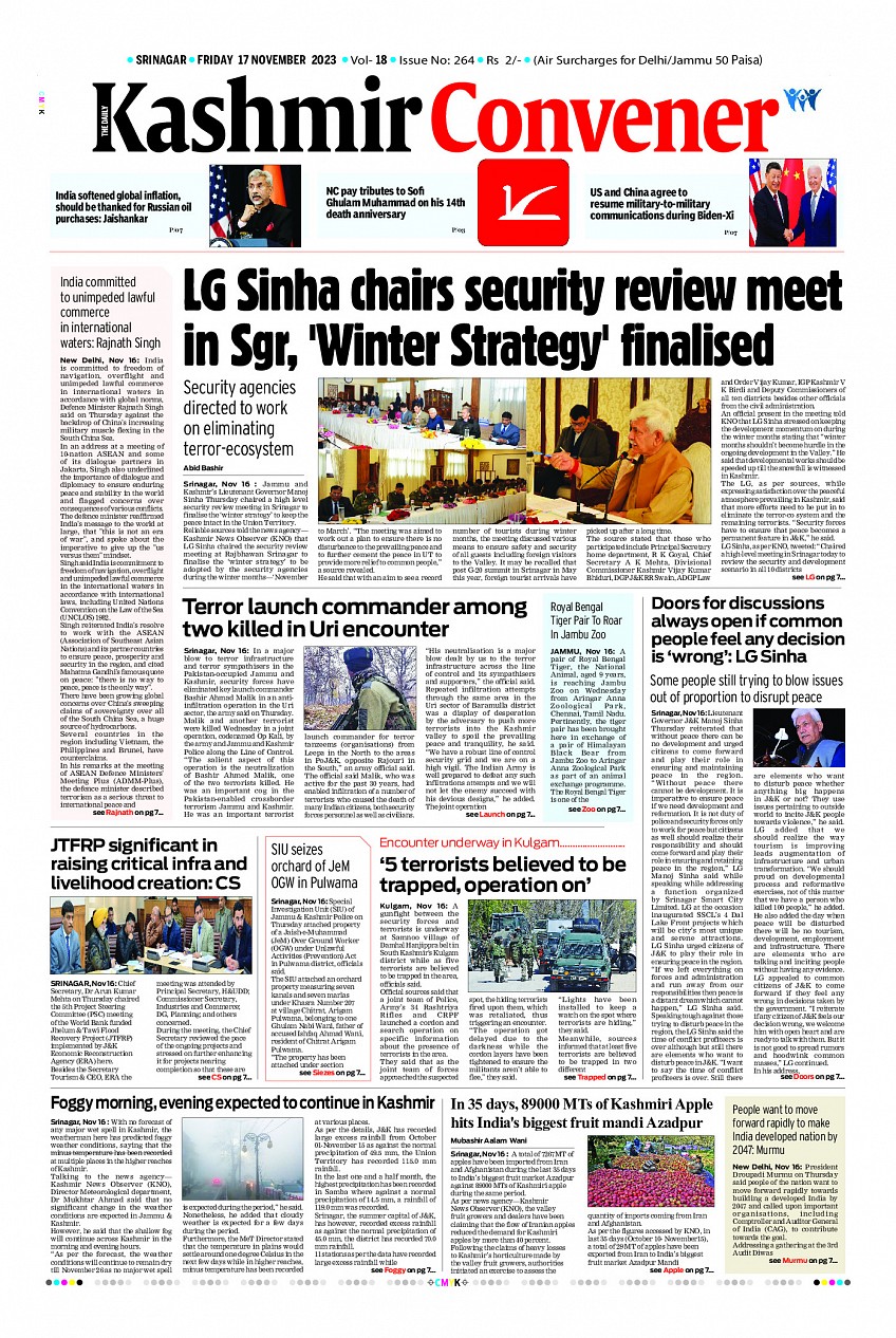 KC E-Paper 17/11/2023 - Daily Kashmir Convene ePaper - ePaper Kashmir ...